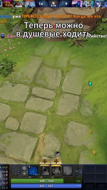 #zadotan #dota #dota2 #дота #дота2