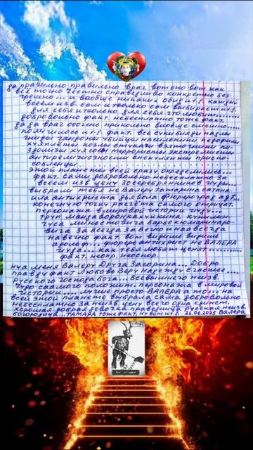 26.06.2025