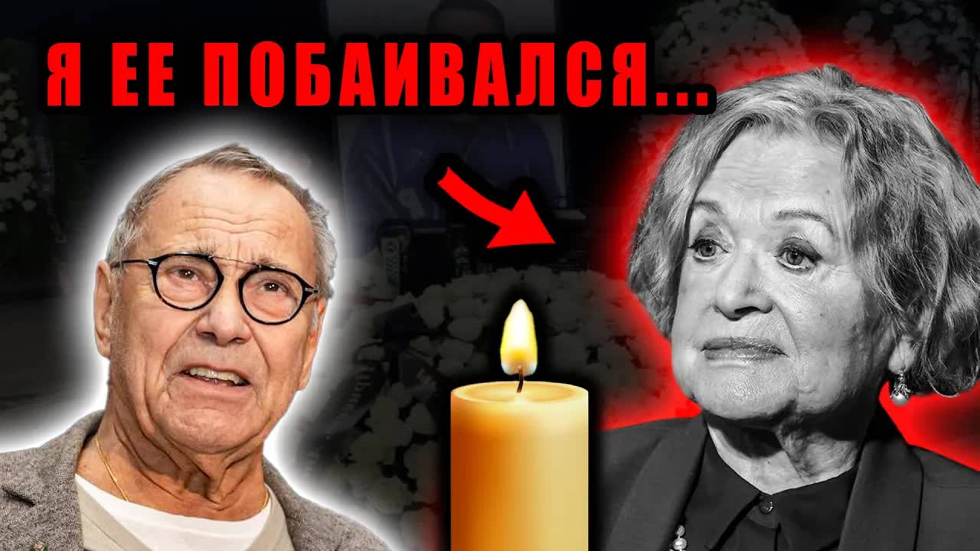 Кончаловский на прощании назвал Талызину «нелёгким человеком» прямо перед всеми. Новости шоубизнеса