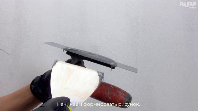 16. Aura Dekor Beton. Эффект «Морозный бетон»