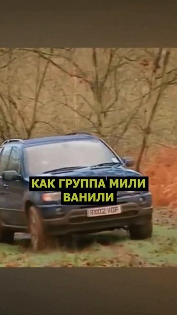 BMW X5 на бездорожье #bmw #topgear