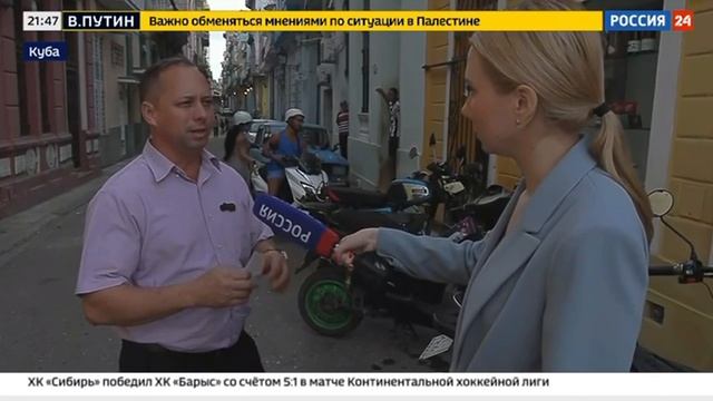 Гуманитарную помощь при участии Фонда Архистратига Божия Михаила доставили бортом МЧС России на Кубу