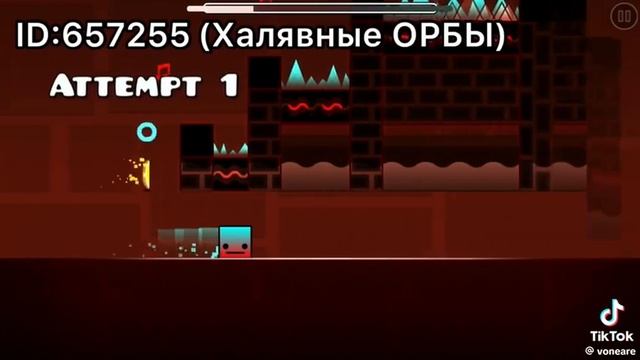 халявные орбы гд