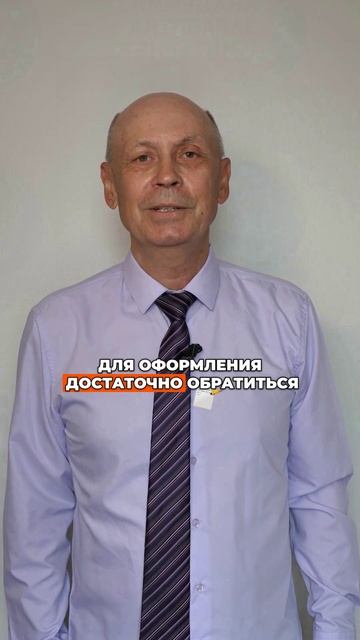 Пенсионеры, не платите за вывоз мусора — это ваше право по закону!
