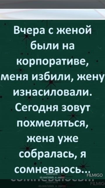 26-06-2025