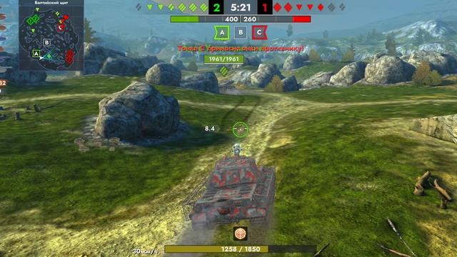Tanks Blitz. E 75 TS (8)