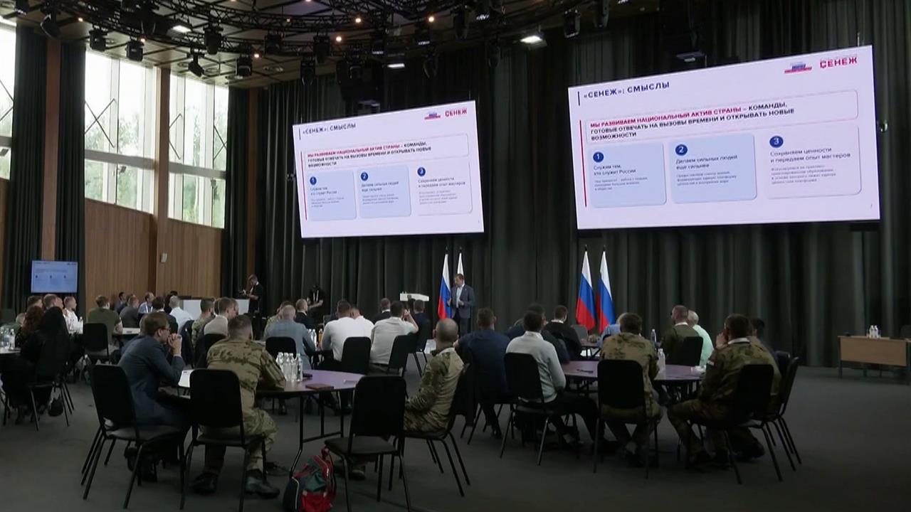 В Московской области проходит образовательная программа для ветеранов СВО