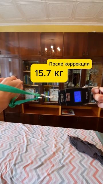 Функциональное укрепление MD.mp4