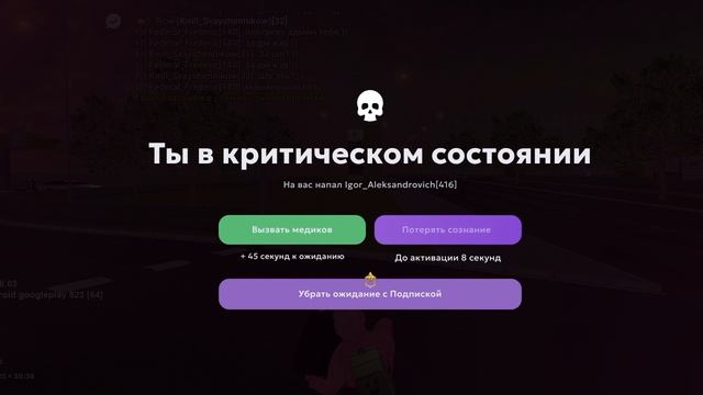 Вай