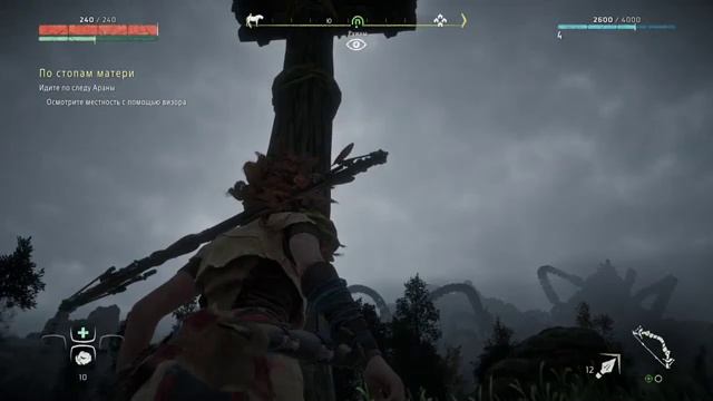 Самые интересные моменты с прохождения - Horizon Zero Dawn🎮
