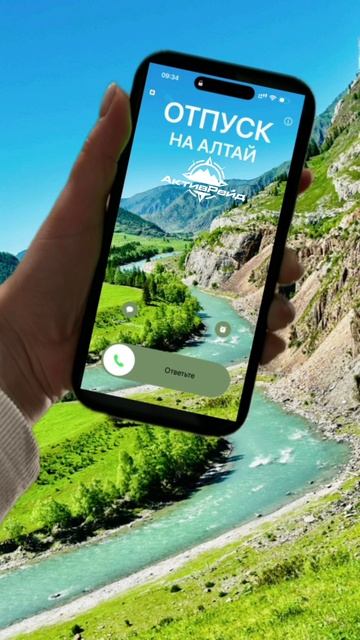 Хочешь получать от АктивРейд такие звонки - пиши нам в Telegram канале. #активрейд