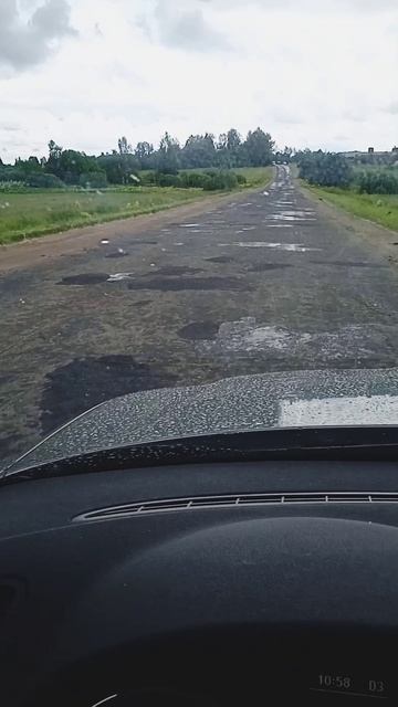 Лечебная дорога.