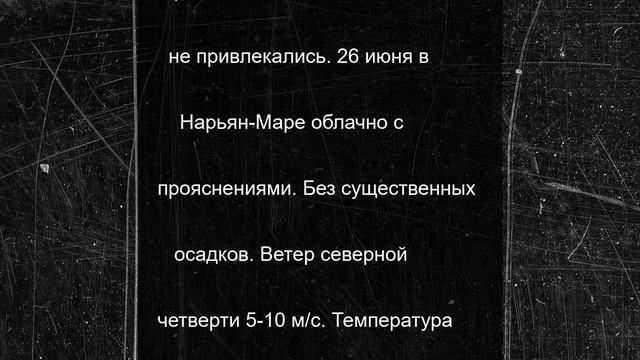 За прошедшие сутки в округе без пожаров