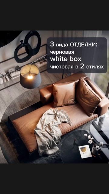Старт продаж жилого комплекса в Москве
