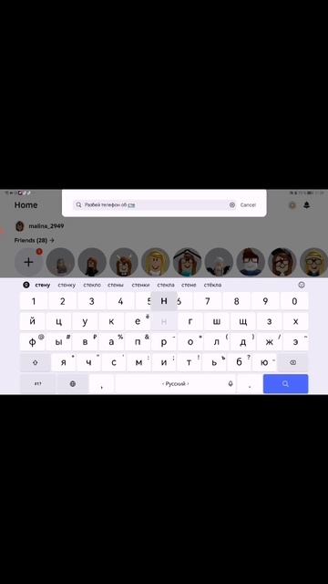 Севетую😌