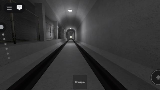 Я играю в игру туннель с моим другом