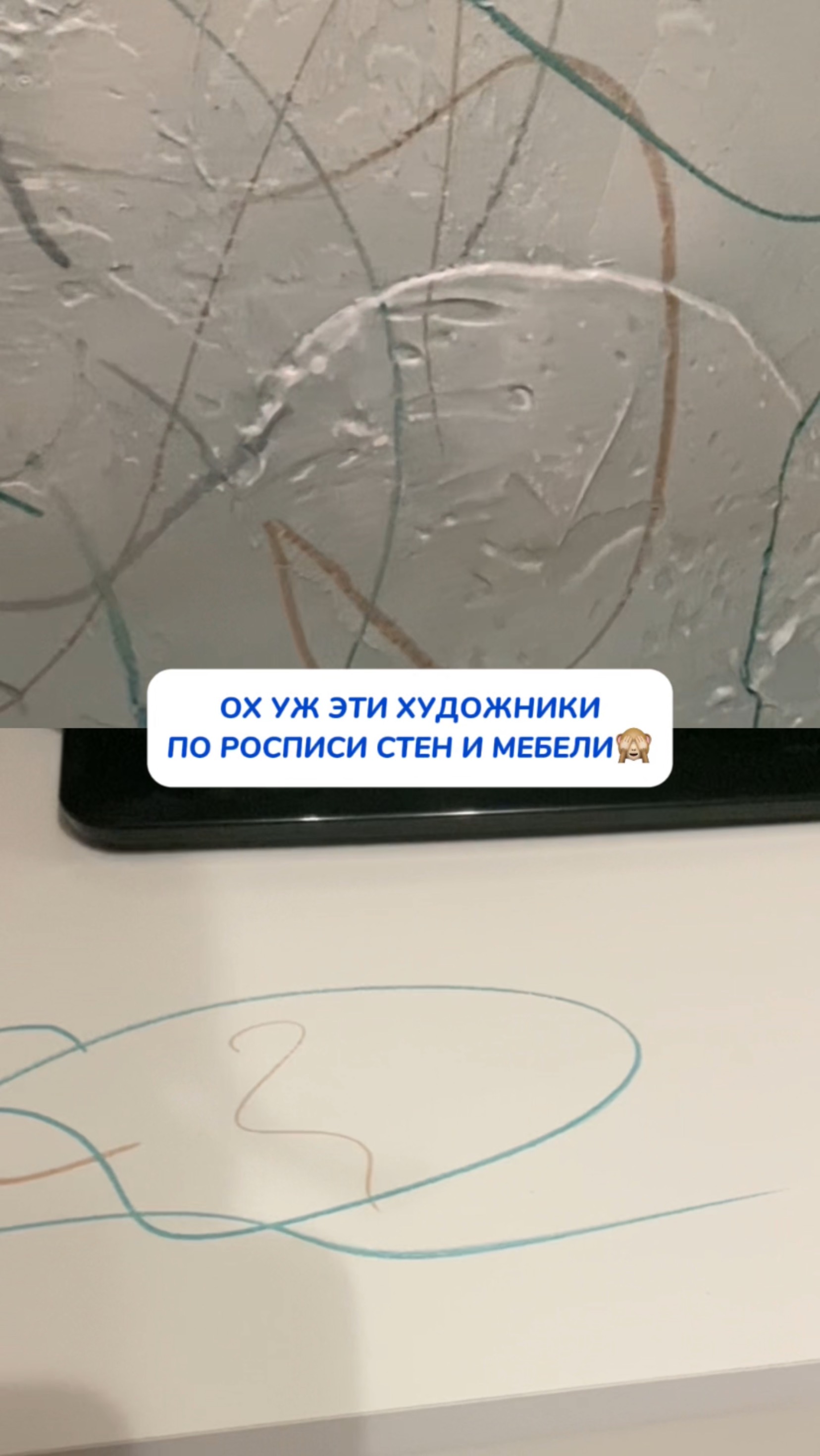Художники