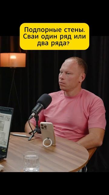 Спаси свой дом: Подпорные стены. Почему два ряда свай необходимы от оползней?