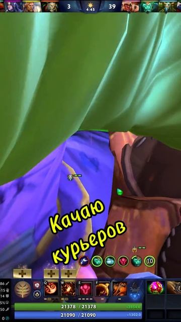 #zadotan #dota #dota2 #дота #дота2