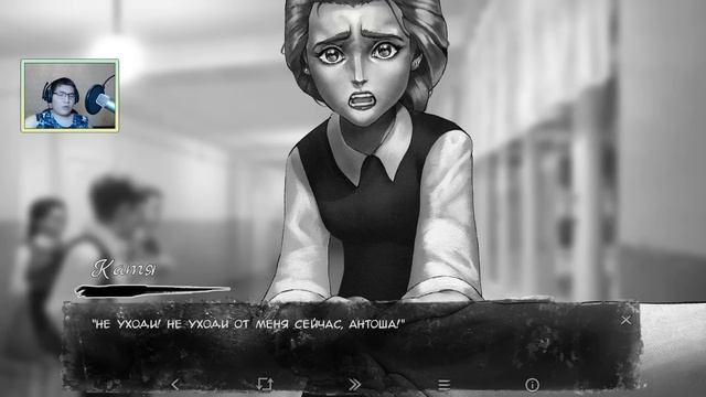 НЕОЖИДАННЫЙ ФИНАЛ | Tiny Bunny: Other Story [12] моды Зайчик / Другая история / 4 эпизод