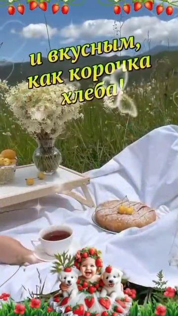 доброе утро☀ 🌝⏰