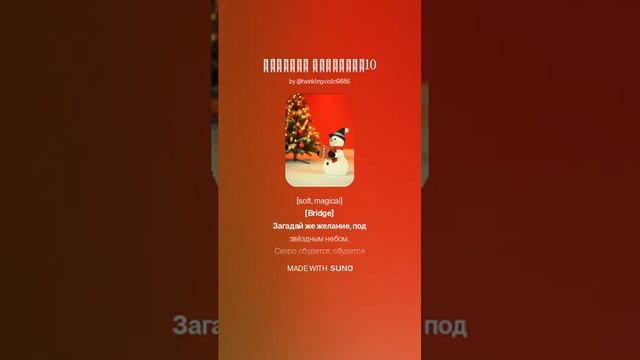 Новый год! Весёлый музыкальный подарок для малышей #детскаяновогодняя  #детская #песня #новогодняя