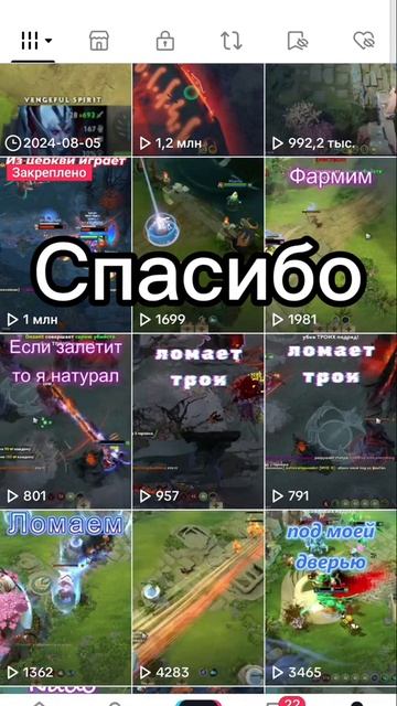 #zadotan #dota #dota2 #дота #дота2