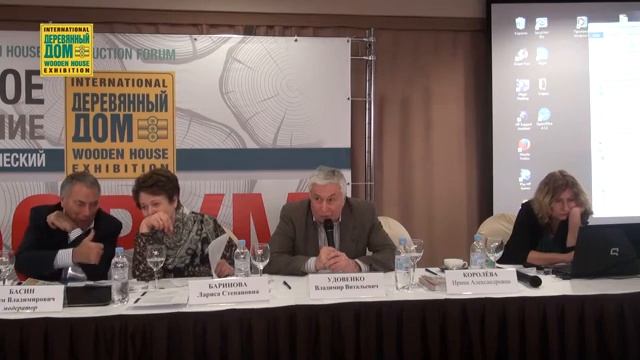 Видение международными финансовыми организациями решения жилищной проблемы в России