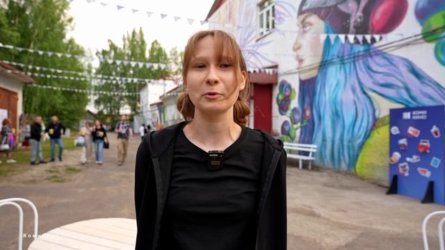 Вечно молодой в КомиКино
