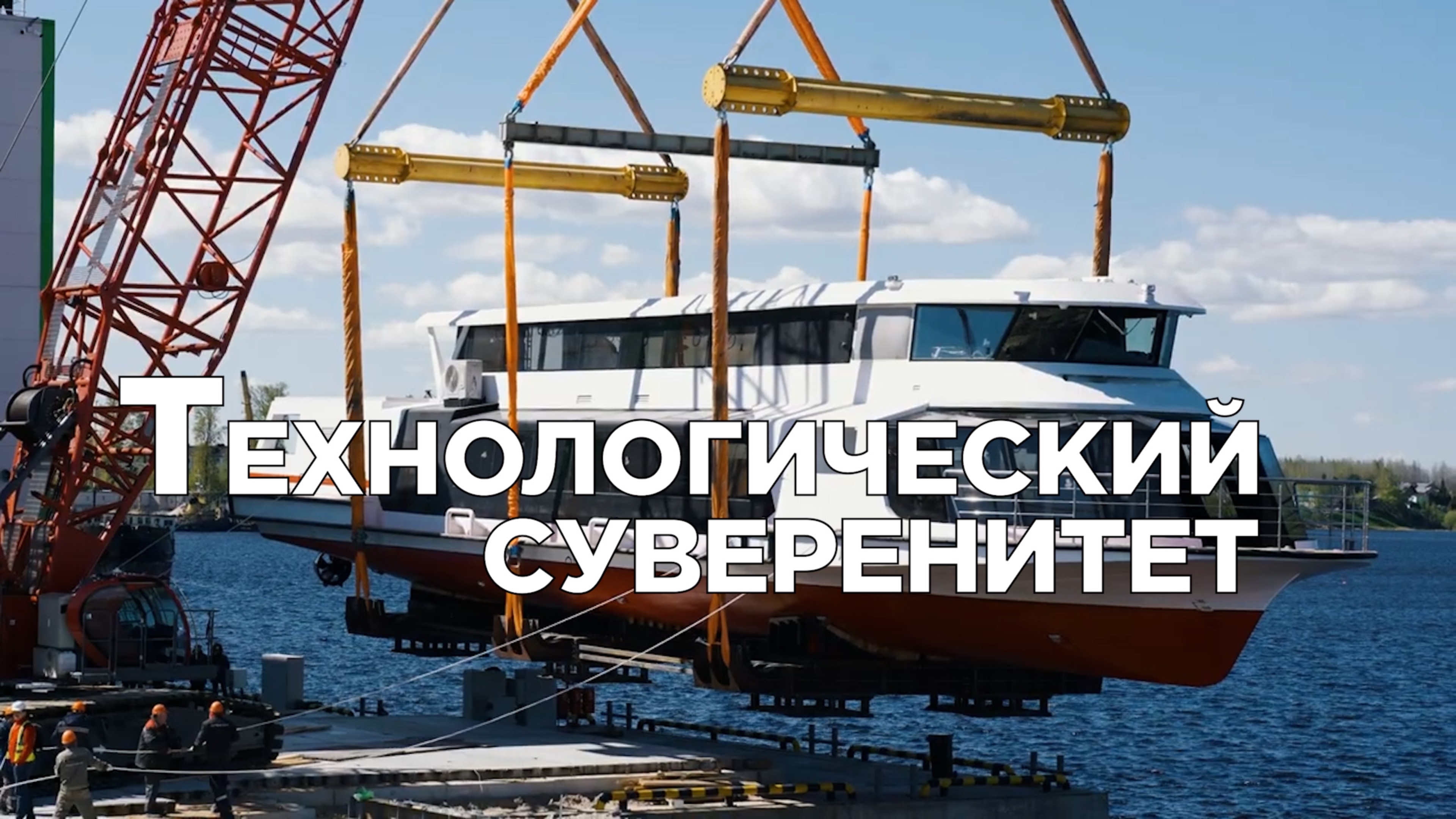 Электросудно проекта «Москва 2.0», вагон модели 61-4533 и другие новости импортозамещения.