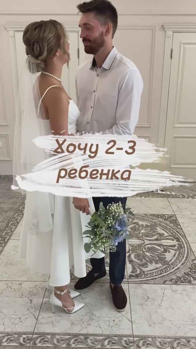 Хочу 2-3 ребенка