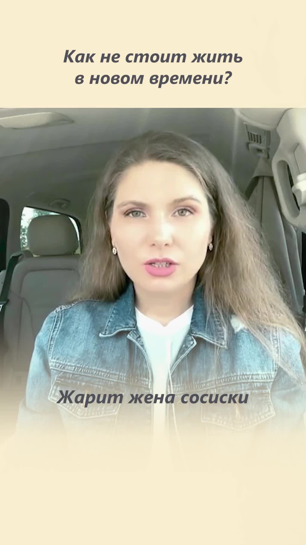 Как не стоит жить в новом времени? Анекдот о том, как живут многие