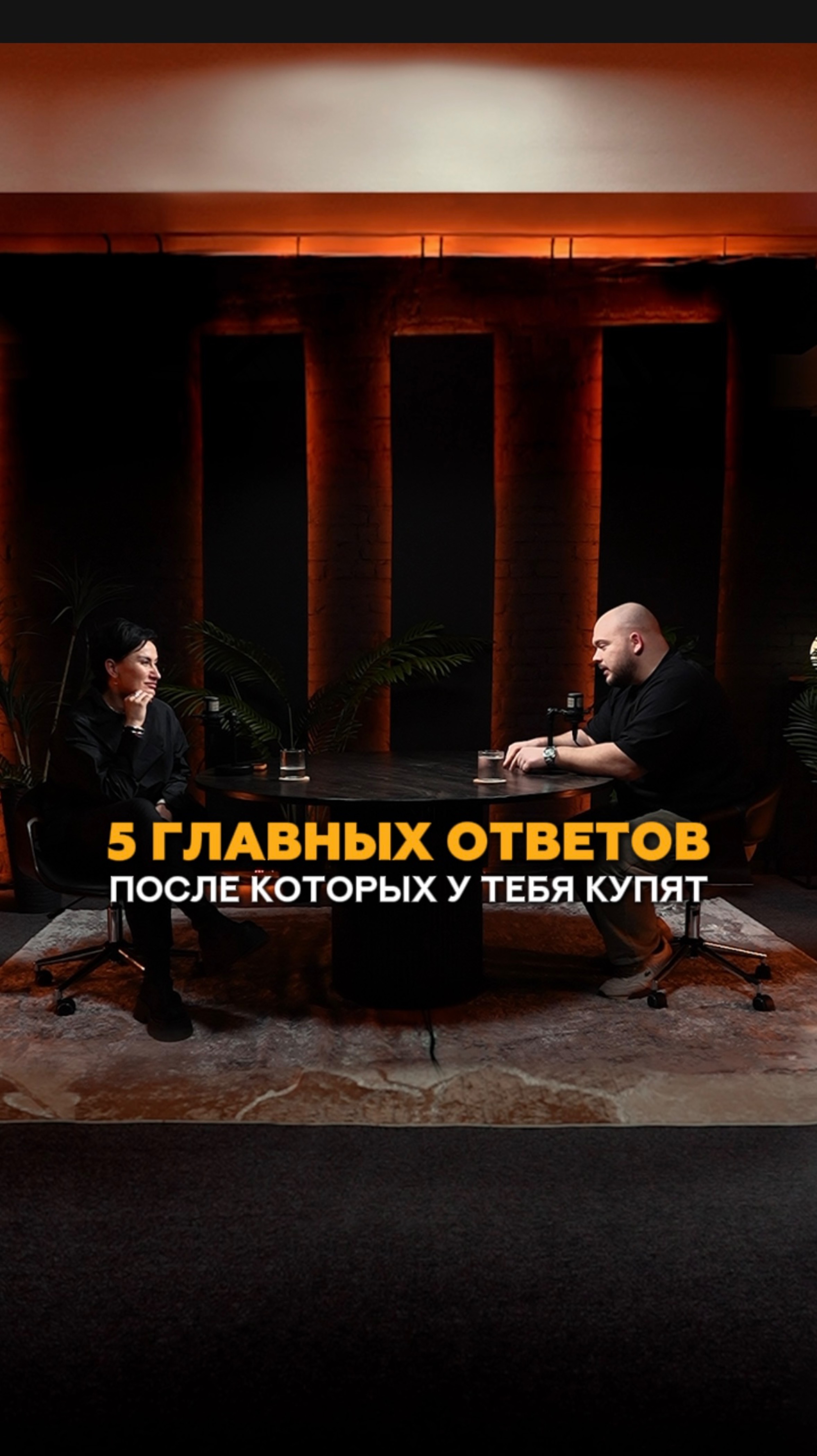 Тренер, без этого у тебя не купят #фитнес #тренер #спорт #маркетинг #тренировки #продажи #фитнесклуб