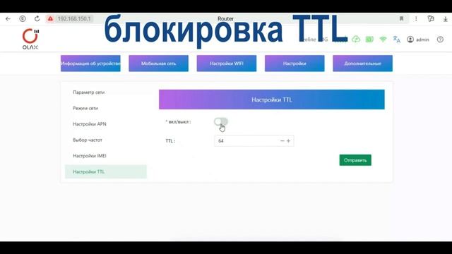 Инструкция веб интерфейс MC50