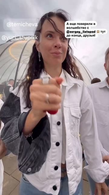 Заставляю верить в волшебство и магию 🪄