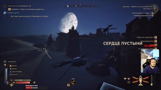 Dune Awakening! PvP Пустыня! Игра в клевом клане! Часть 370