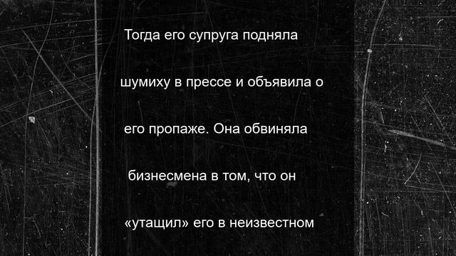 Албанец таинственно исчез после ограбления дома итальянца
