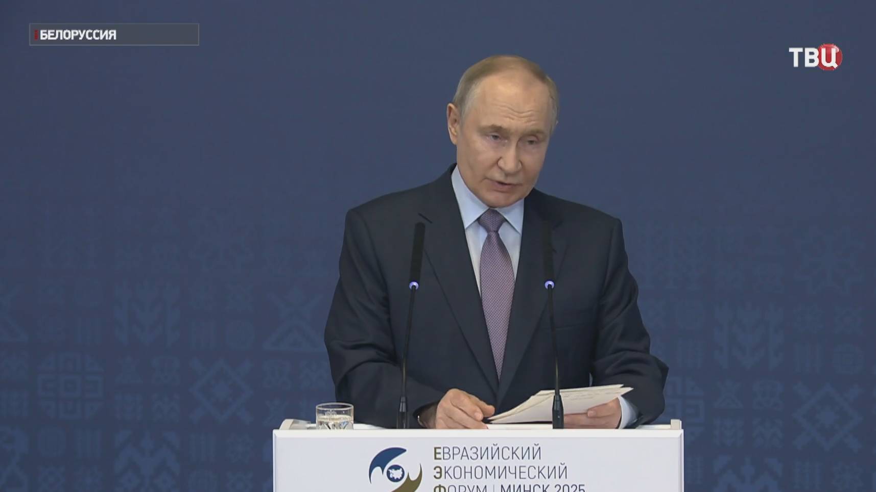 Путин предложил начать работу над цифровой инвестиционной платформой в рамках ЕАЭС / События на ТВЦ