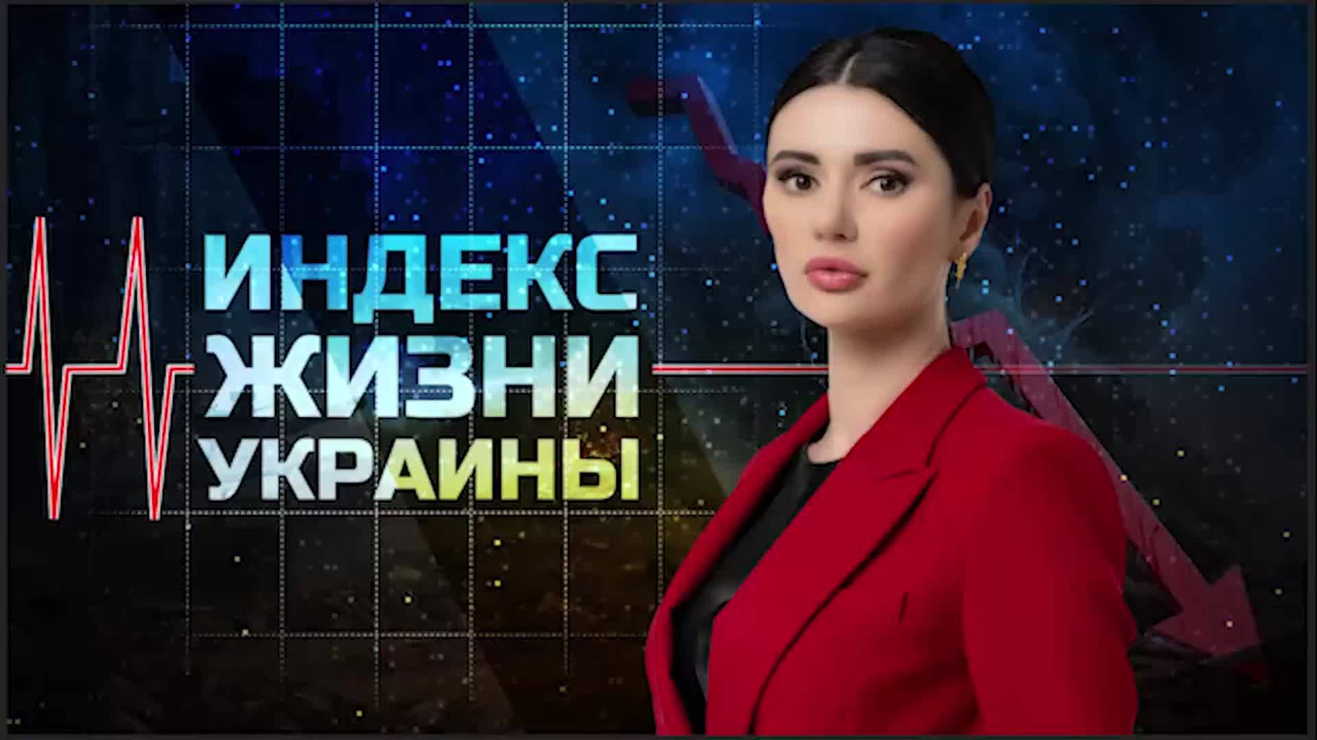 Мы узнали день, когда исчезнет Украина…