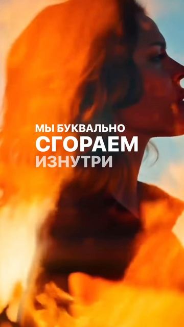 Эмоции стоят дорого. Почему? Читай описание