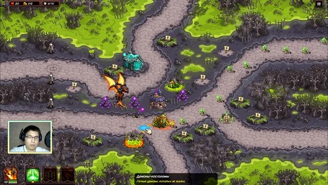 ИМБОВЫЙ БОЛОТНЫЙ МОНСТР | Kingdom Rush Vengeance [25] на сложности ветеран