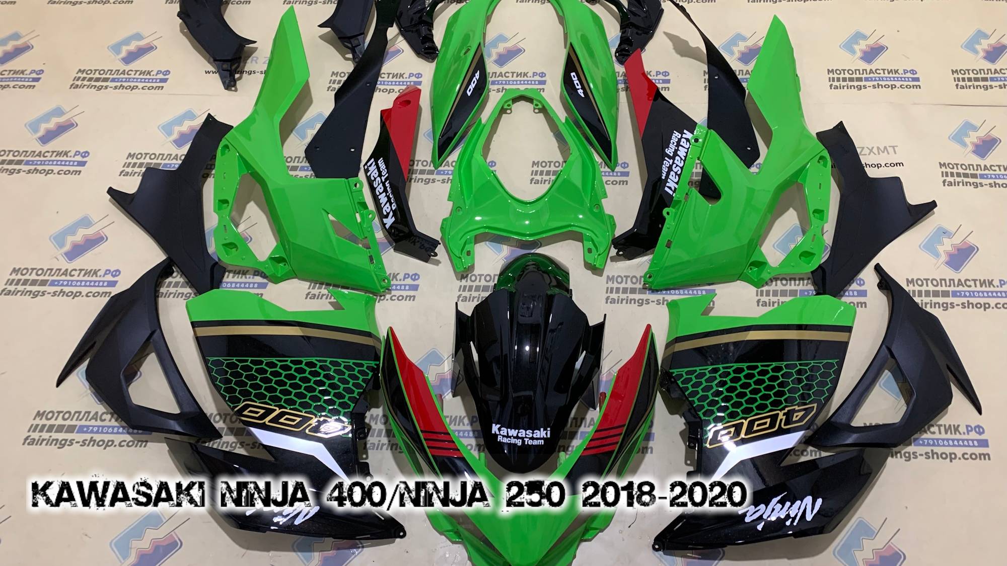 Kawasaki Ninja 400/Ninja 250 2018-2020 ||| мотопластик.рф