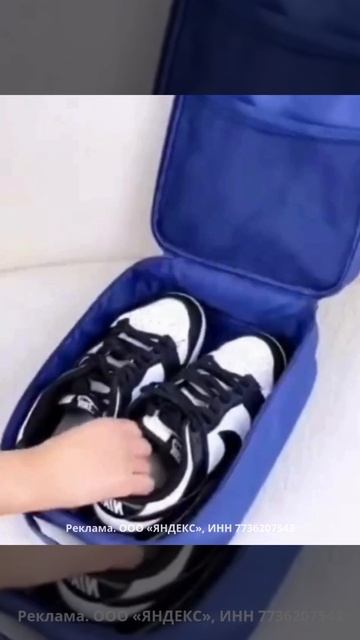 🌧👟 Водонепроницаемая сумка для обуви: идеальное решение для активных путешественников! 👟🌧