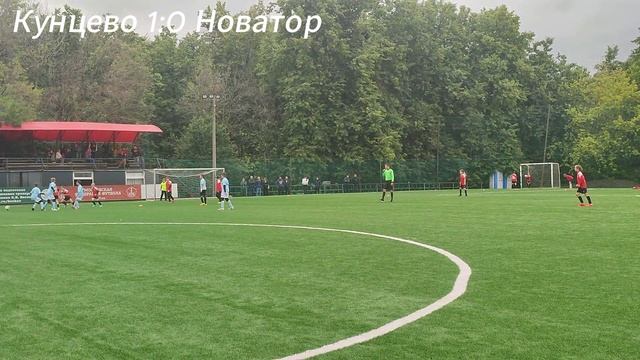 2025_06_21_Кунцево-Запад-Новатор_2 игра