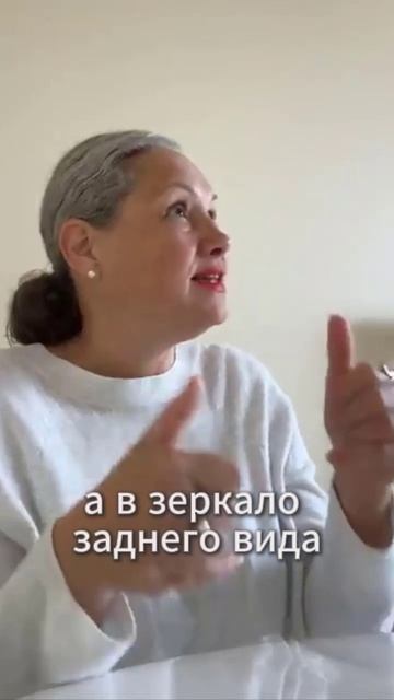Держите фокус на цели