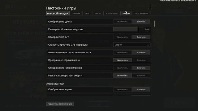 NEXTRP 2025-06-26 02-07-32