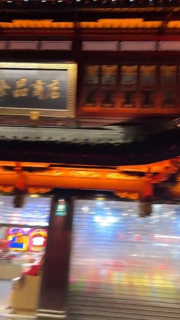 наконец-то я сняла это видео🇨🇳