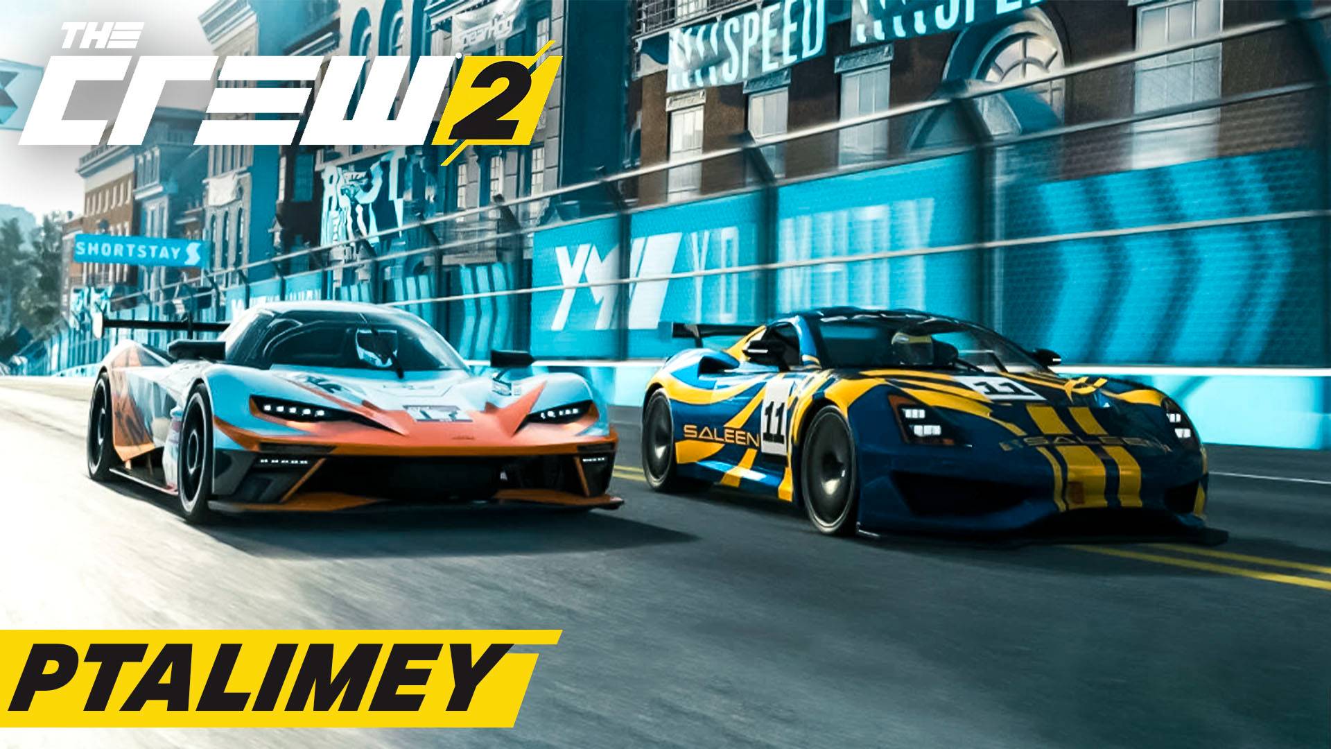 Начинаем утро с гонок🏎The Crew2 🏍
