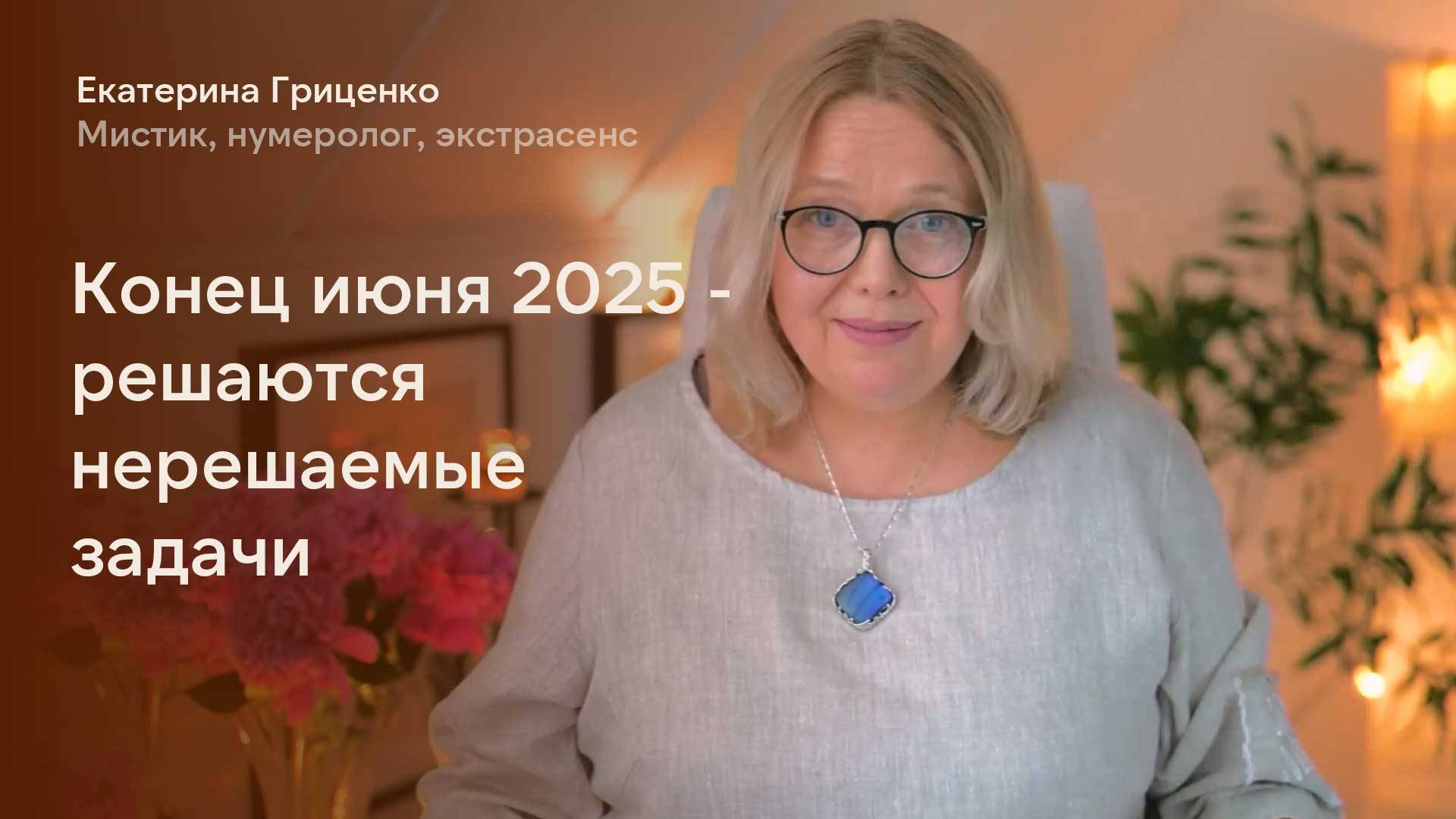 Наступает время мозговых штурмов
