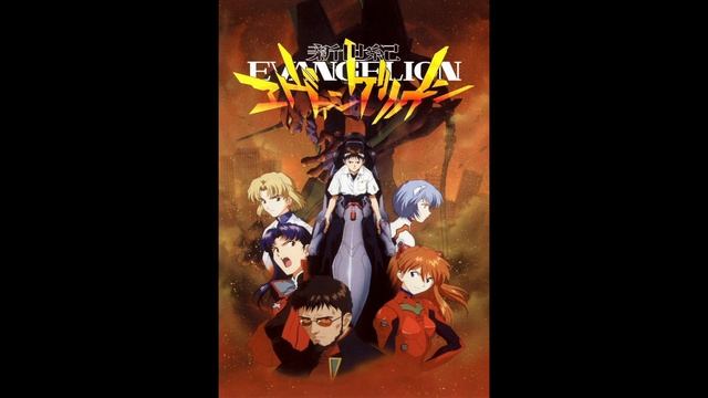 Евангелион / Shin Seiki Evangelion 1 сезон 1 серия (аниме, 1995)